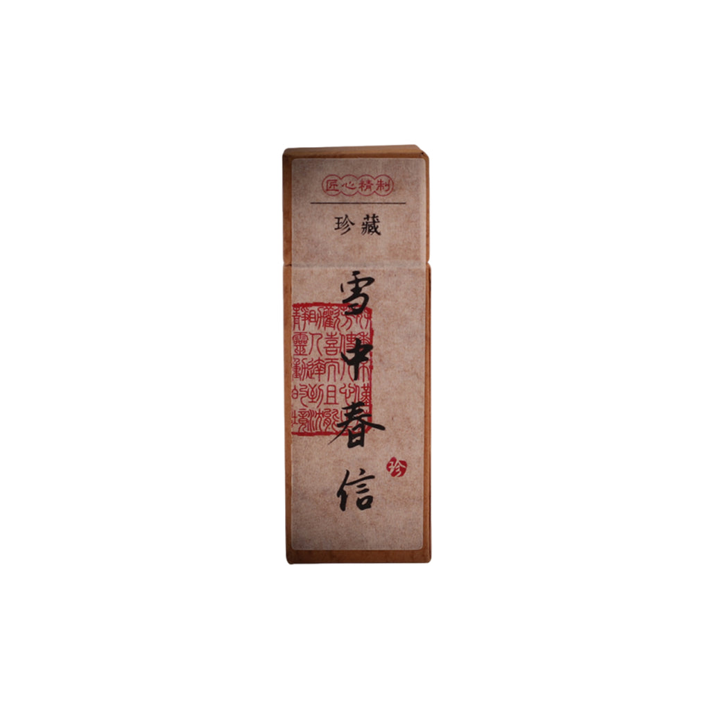 Scent of Stillness – Artisan Incense Sticks