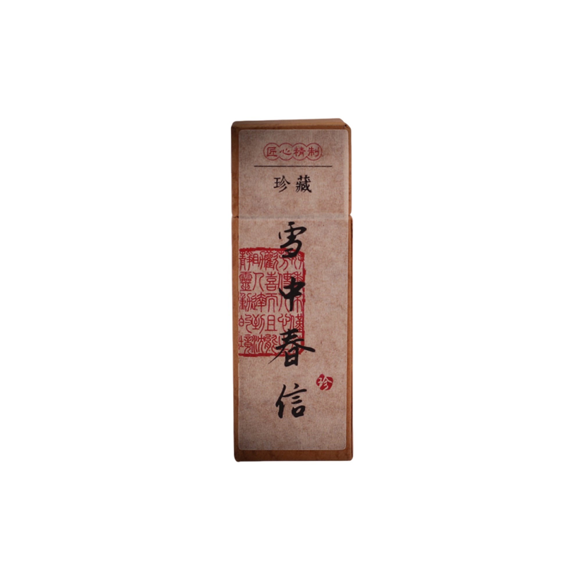 Scent of Stillness – Artisan Incense Sticks