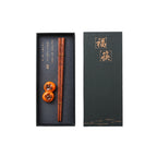 Fortune Elegance Wooden Chopsticks Gift Set