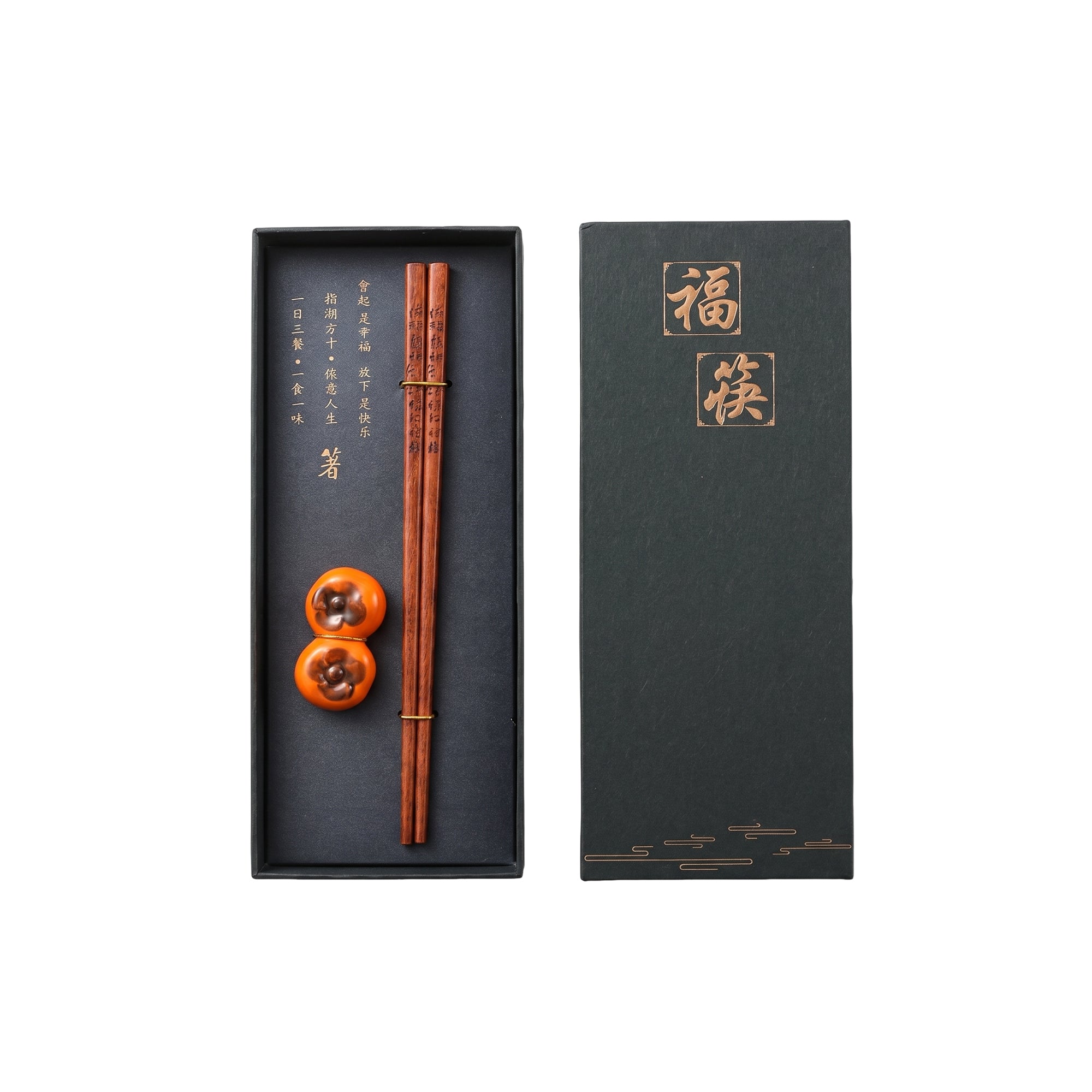 Fortune Elegance Wooden Chopsticks Gift Set