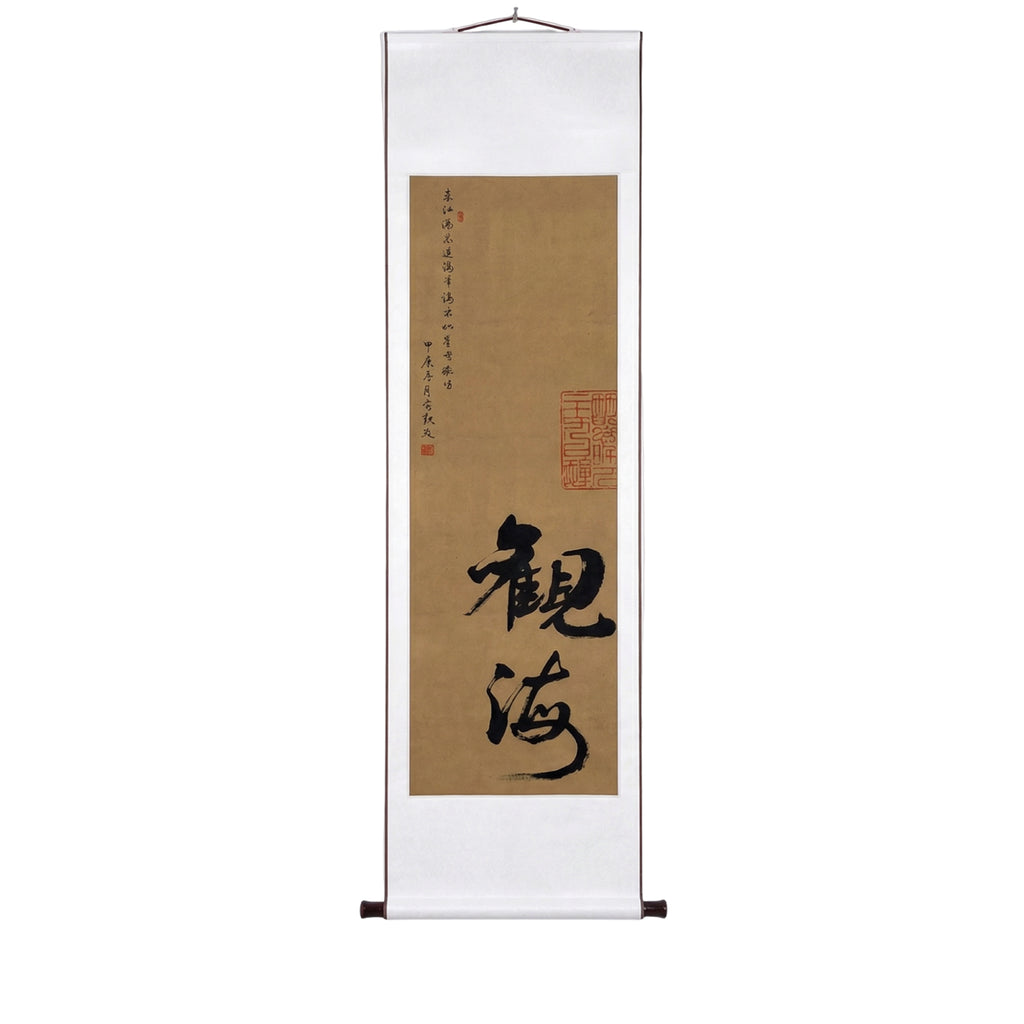 Zen Inspired Calligraphy Art Scroll - Original Hand-painted Wall Decor - Mountain and Sea