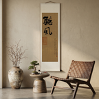 Zen Inspired Calligraphy Art Scroll - Original Hand-painted Wall Decor - Mountain and Sea