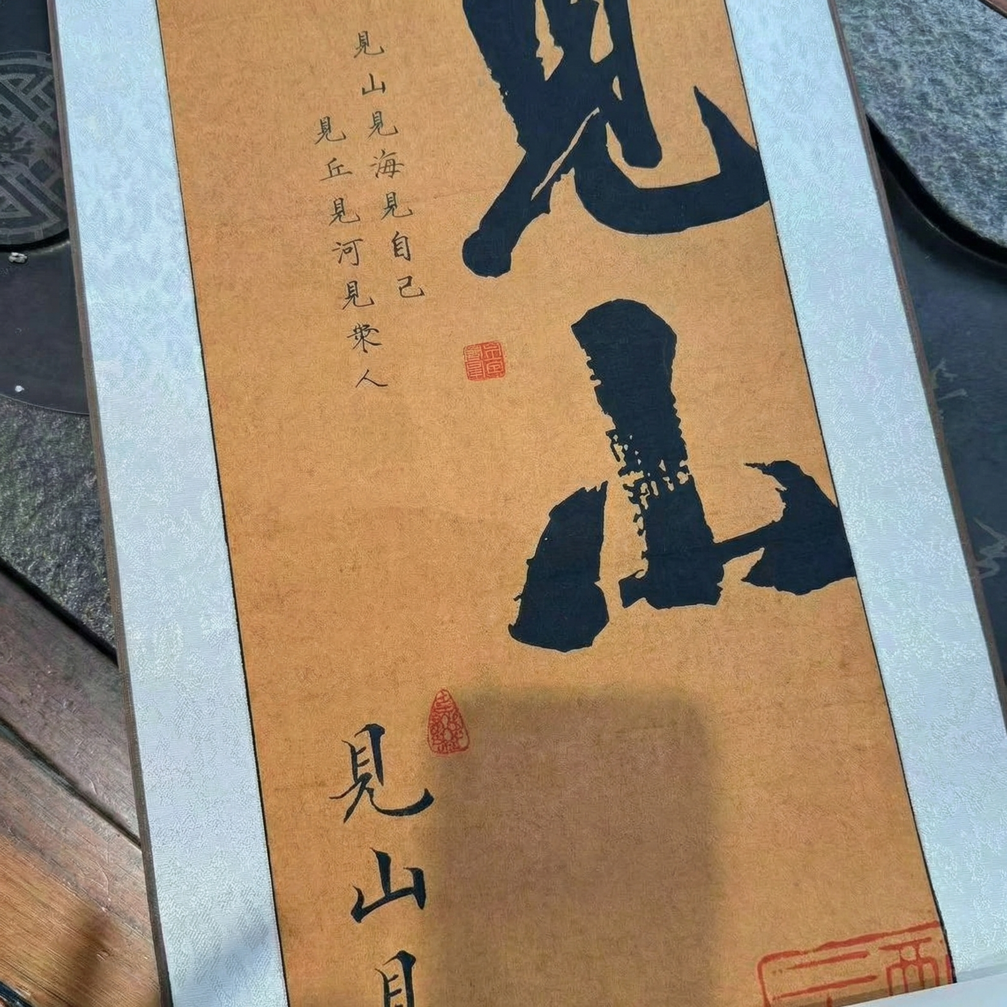 Zen Inspired Calligraphy Art Scroll - Original Hand-painted Wall Decor - Mountain and Sea