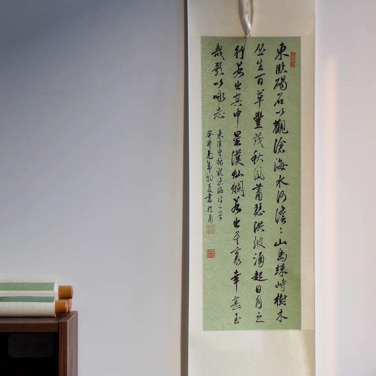 Traditional Chinese Calligraphy Hanging Scroll - Hand-brushed Wall Art - Timeless Spirit | 1240x300mm